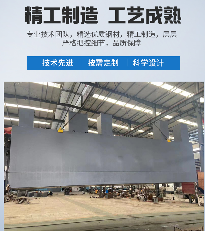 鼎湖农村污水处理设备